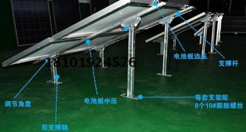 厂家直销特价C型钢41*41*2.0太阳能光伏支架 镀锌/不锈钢可选，冲孔带加强筋，高清实拍图鉴赏